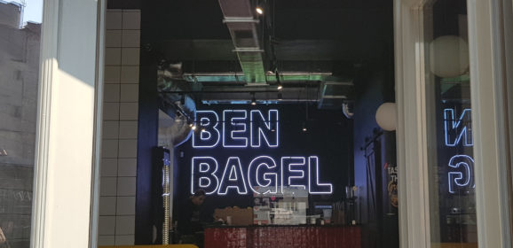Ben Bagel